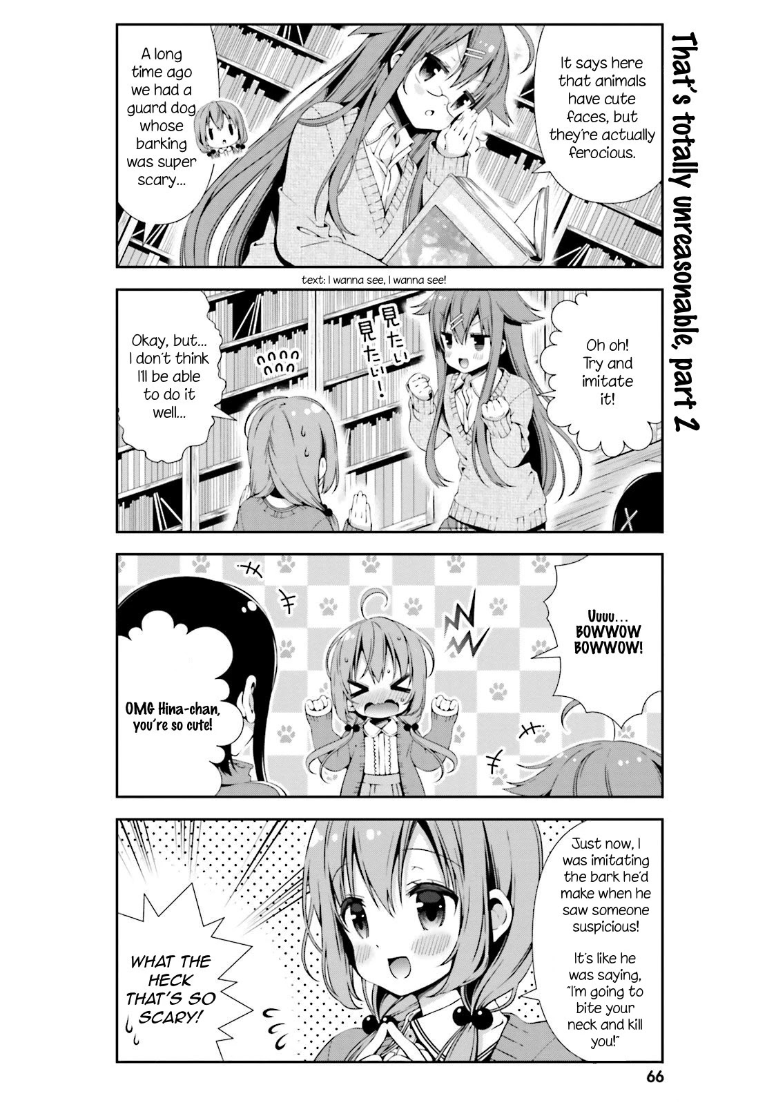 Hinako Note chapter 6 page 6
