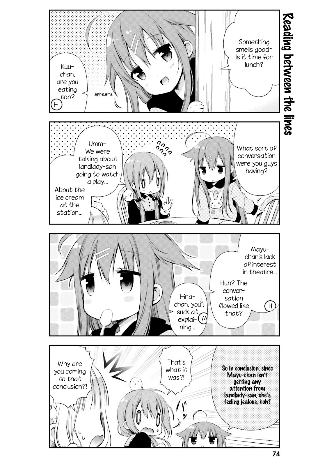 Hinako Note chapter 7 page 6