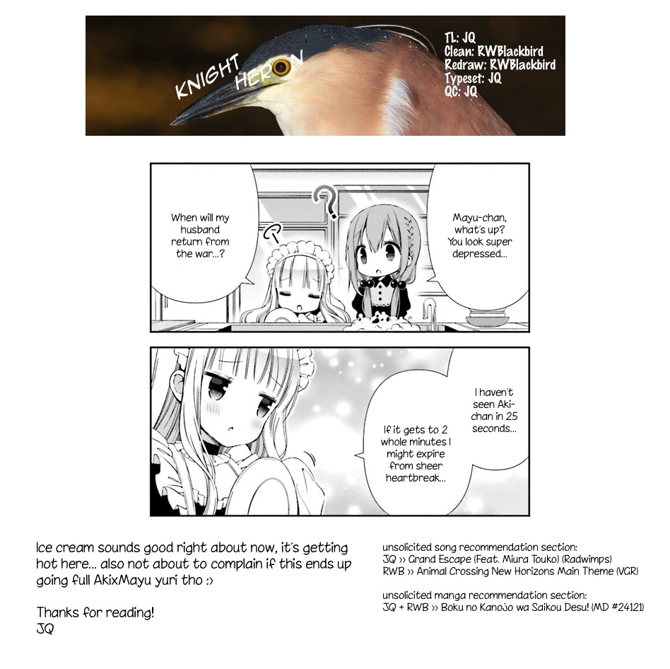 Hinako Note chapter 7 page 9