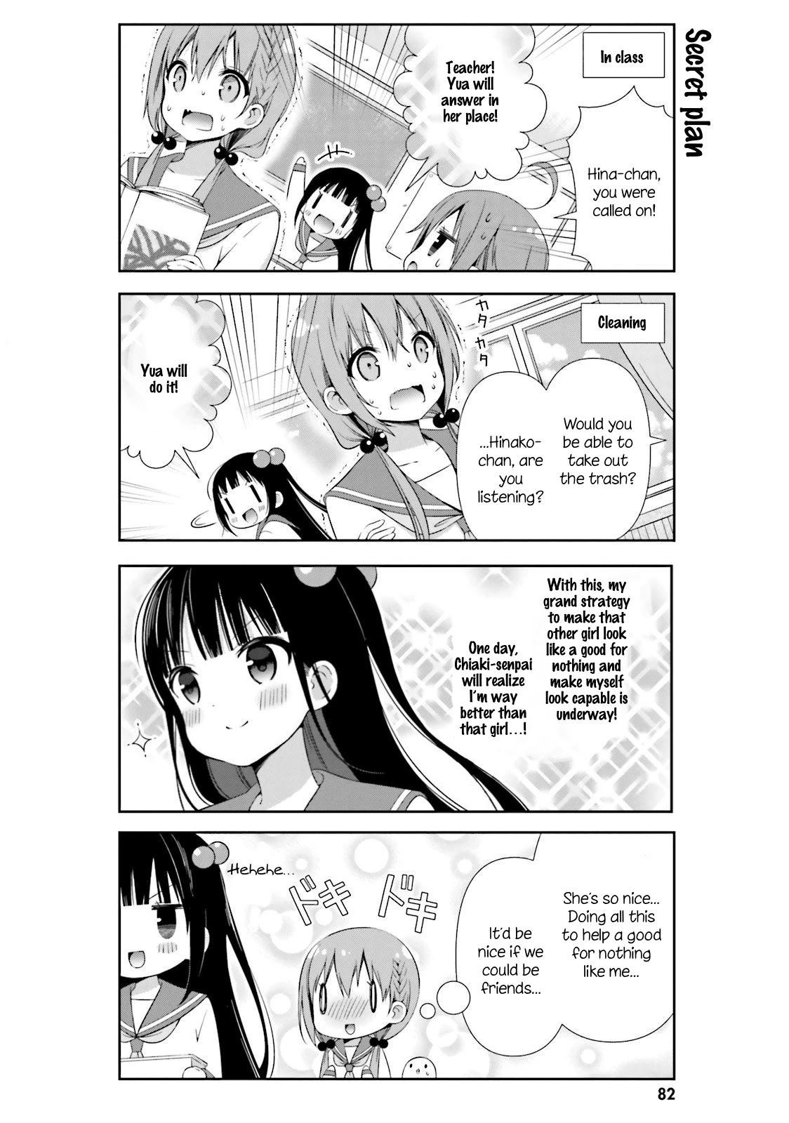 Hinako Note chapter 8 page 6