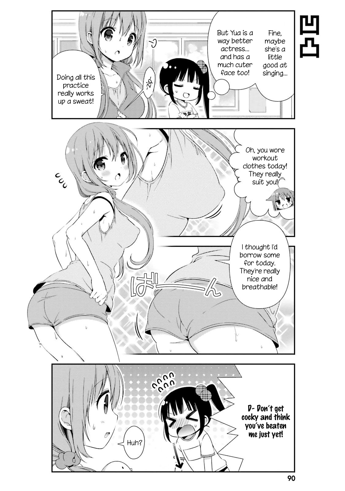 Hinako Note chapter 9 page 6