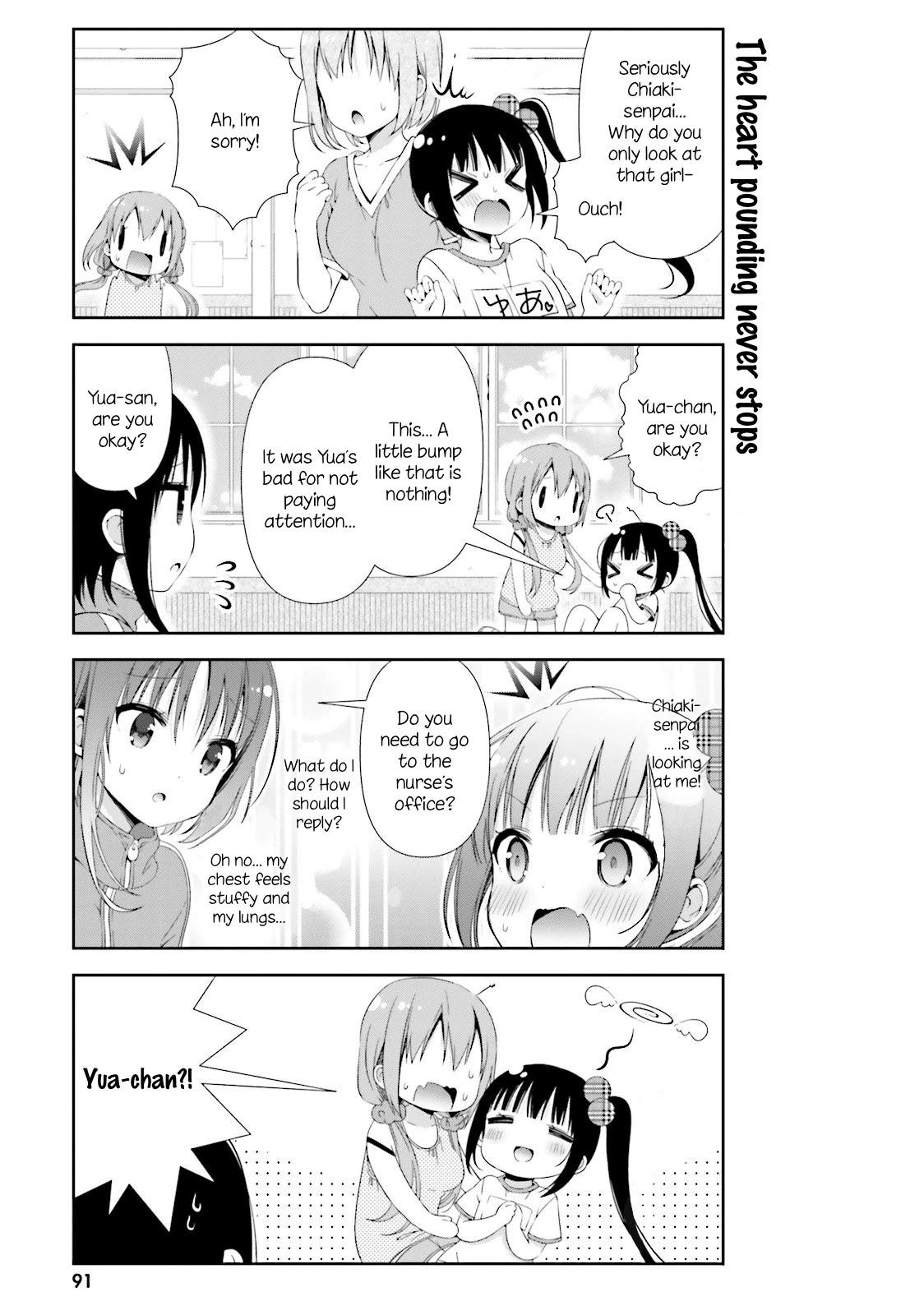 Hinako Note chapter 9 page 7