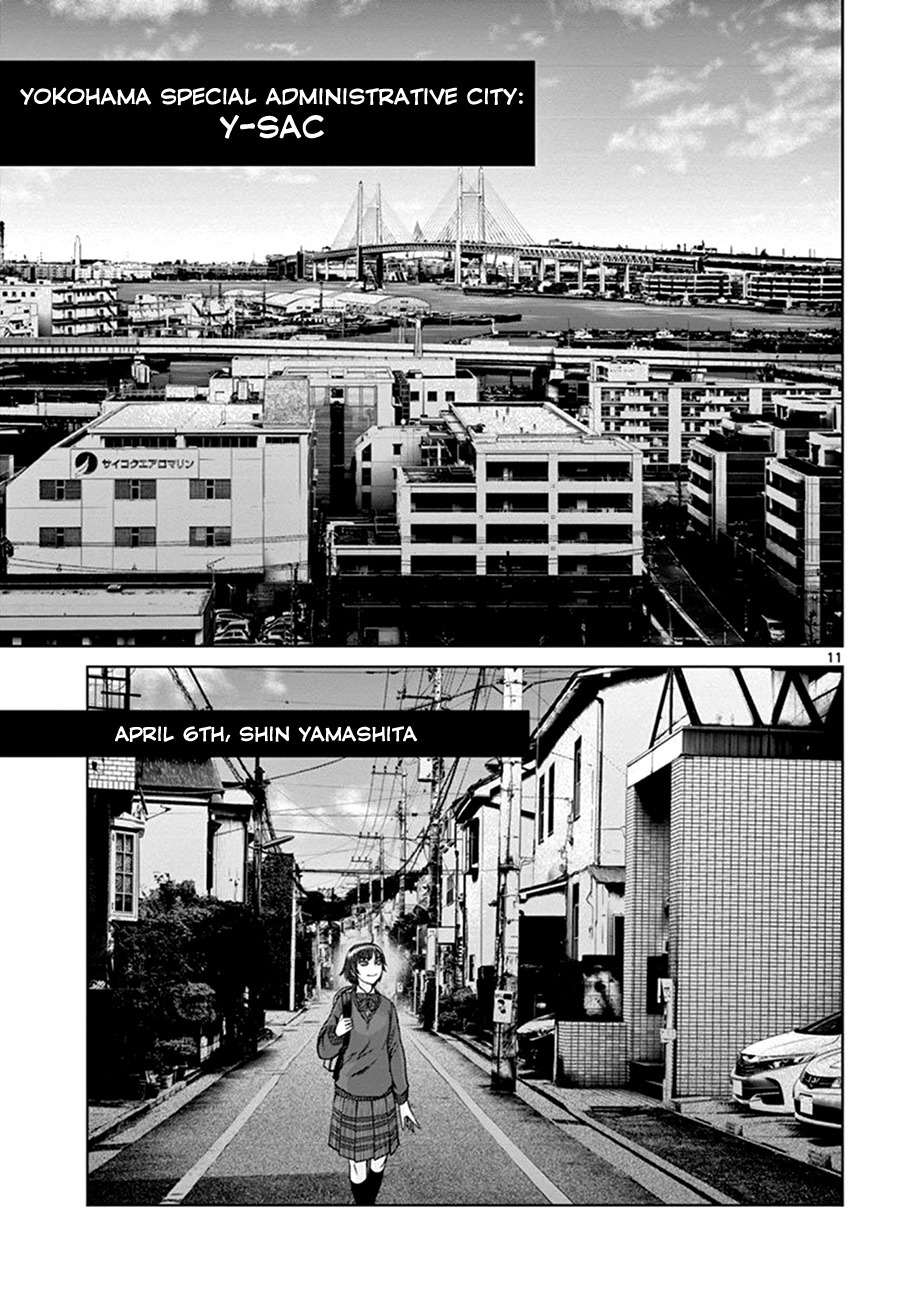 Hinmin, Seihitsu, Daifugou chapter 1 page 15