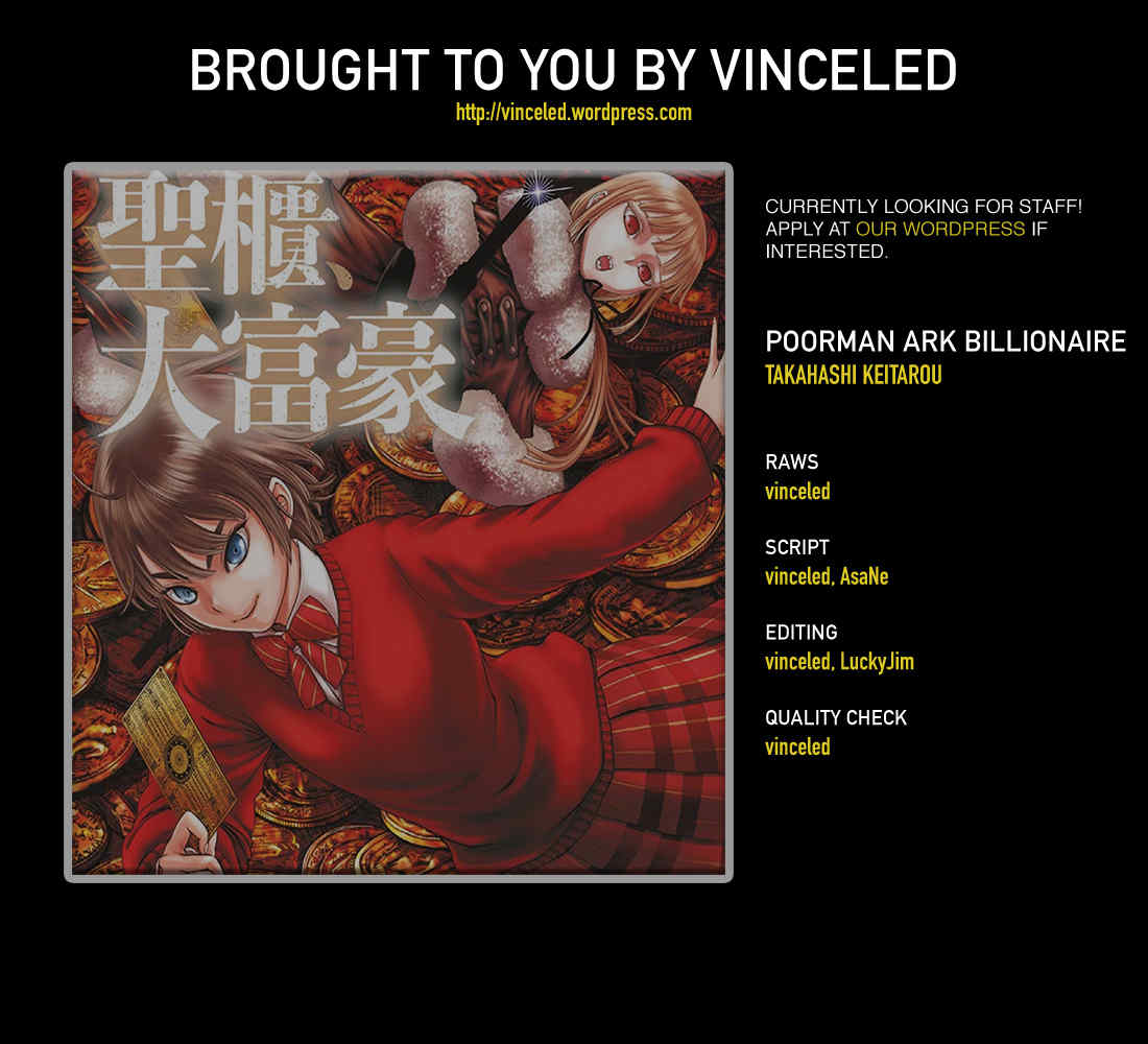 Hinmin, Seihitsu, Daifugou chapter 1 page 2