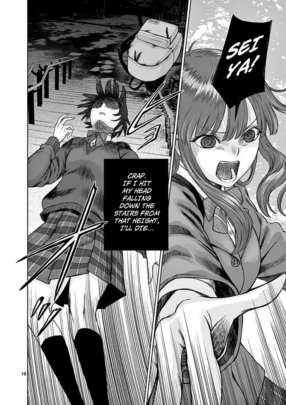 Hinmin, Seihitsu, Daifugou chapter 1 page 22