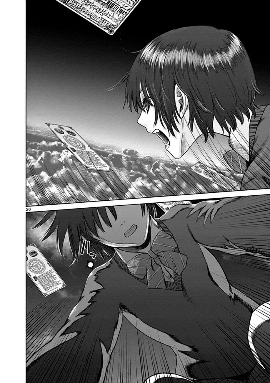 Hinmin, Seihitsu, Daifugou chapter 1 page 24