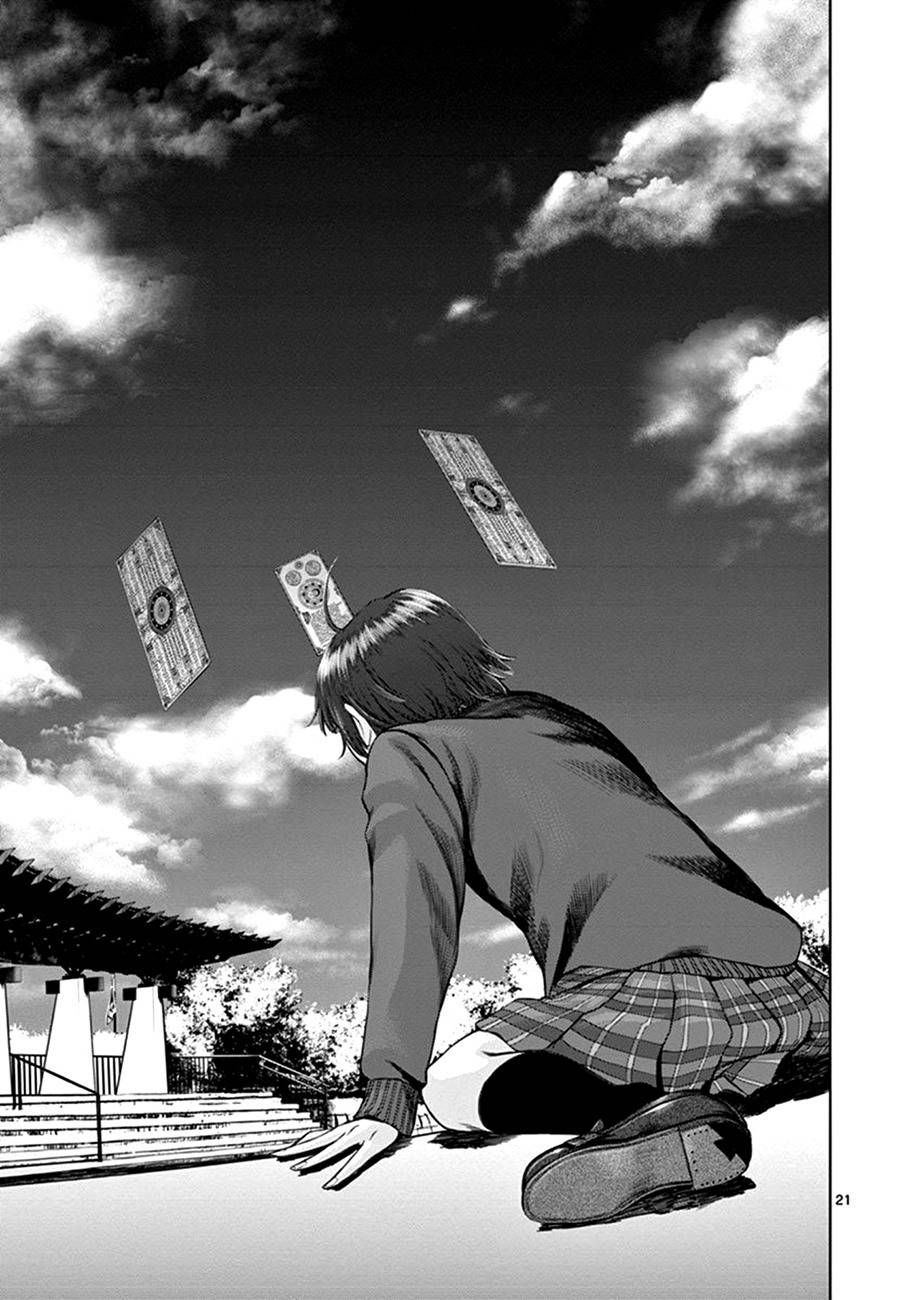 Hinmin, Seihitsu, Daifugou chapter 1 page 25