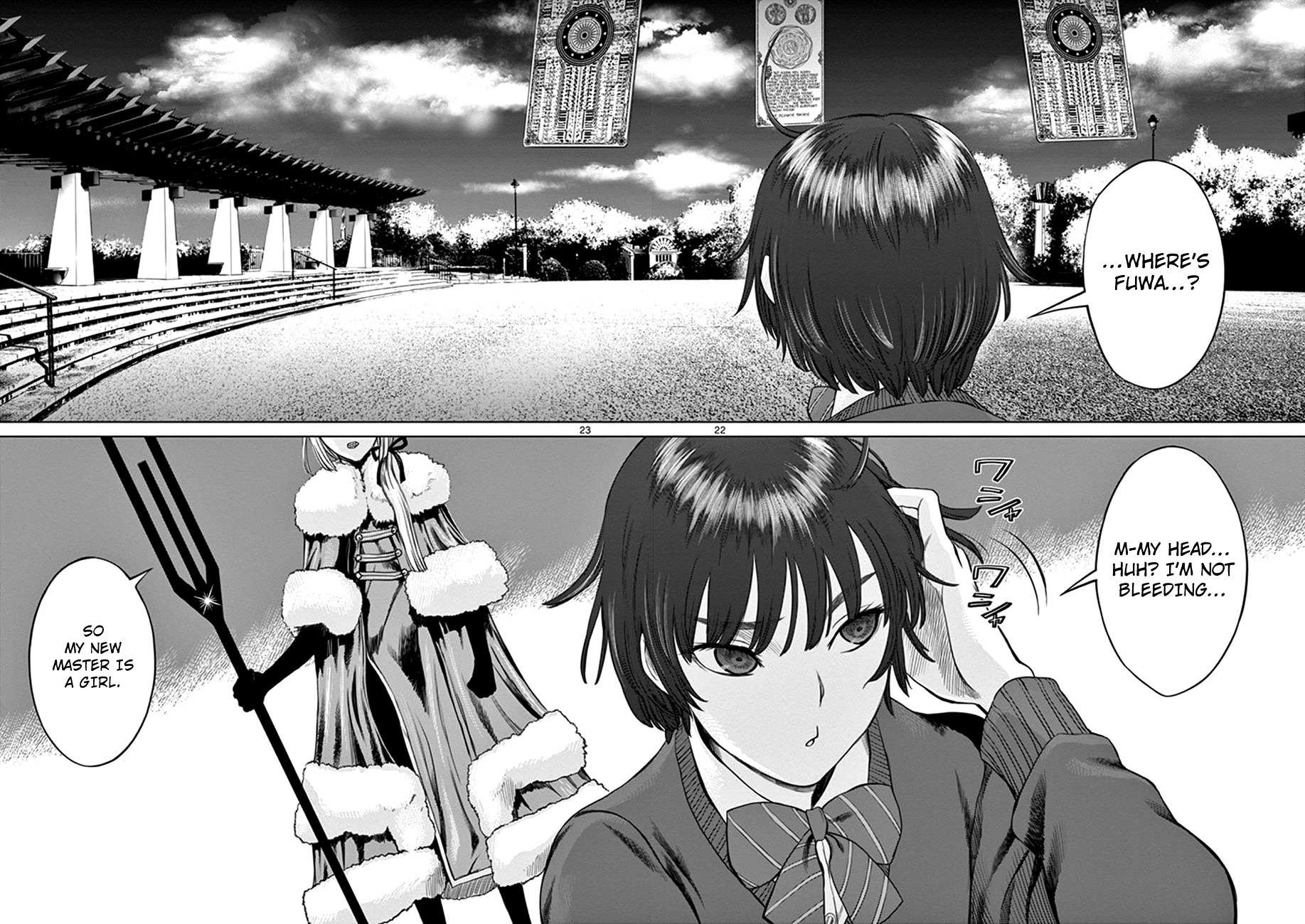 Hinmin, Seihitsu, Daifugou chapter 1 page 26