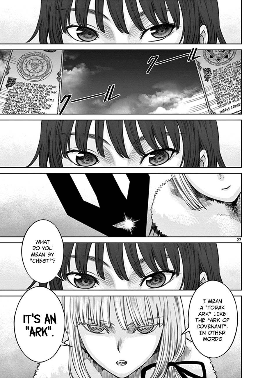 Hinmin, Seihitsu, Daifugou chapter 1 page 29