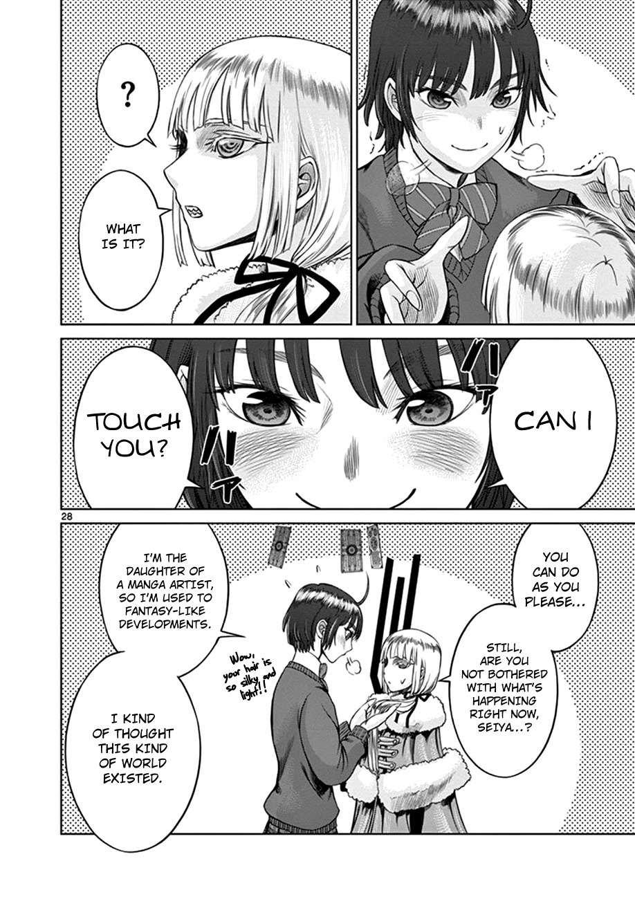 Hinmin, Seihitsu, Daifugou chapter 1 page 30