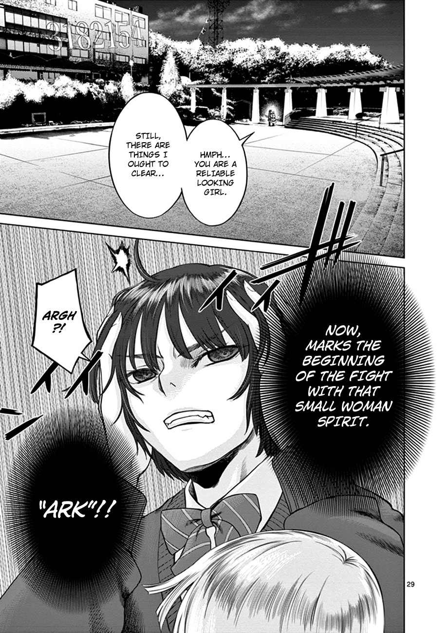 Hinmin, Seihitsu, Daifugou chapter 1 page 31