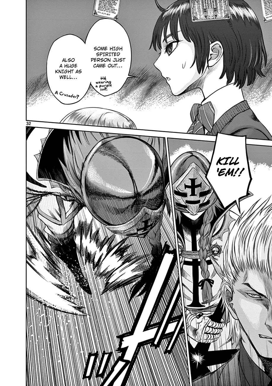 Hinmin, Seihitsu, Daifugou chapter 1 page 34