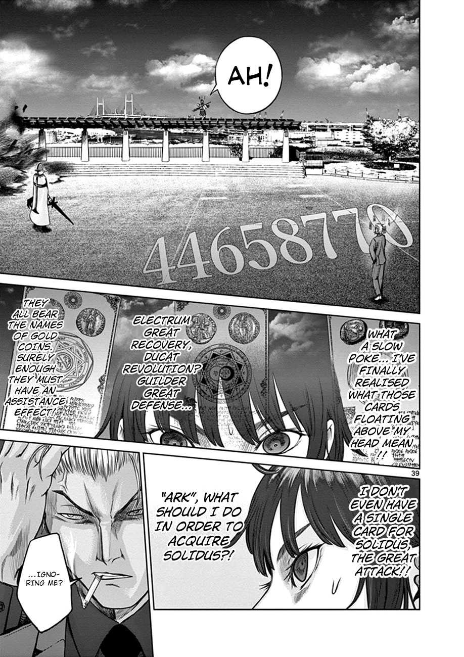 Hinmin, Seihitsu, Daifugou chapter 1 page 41