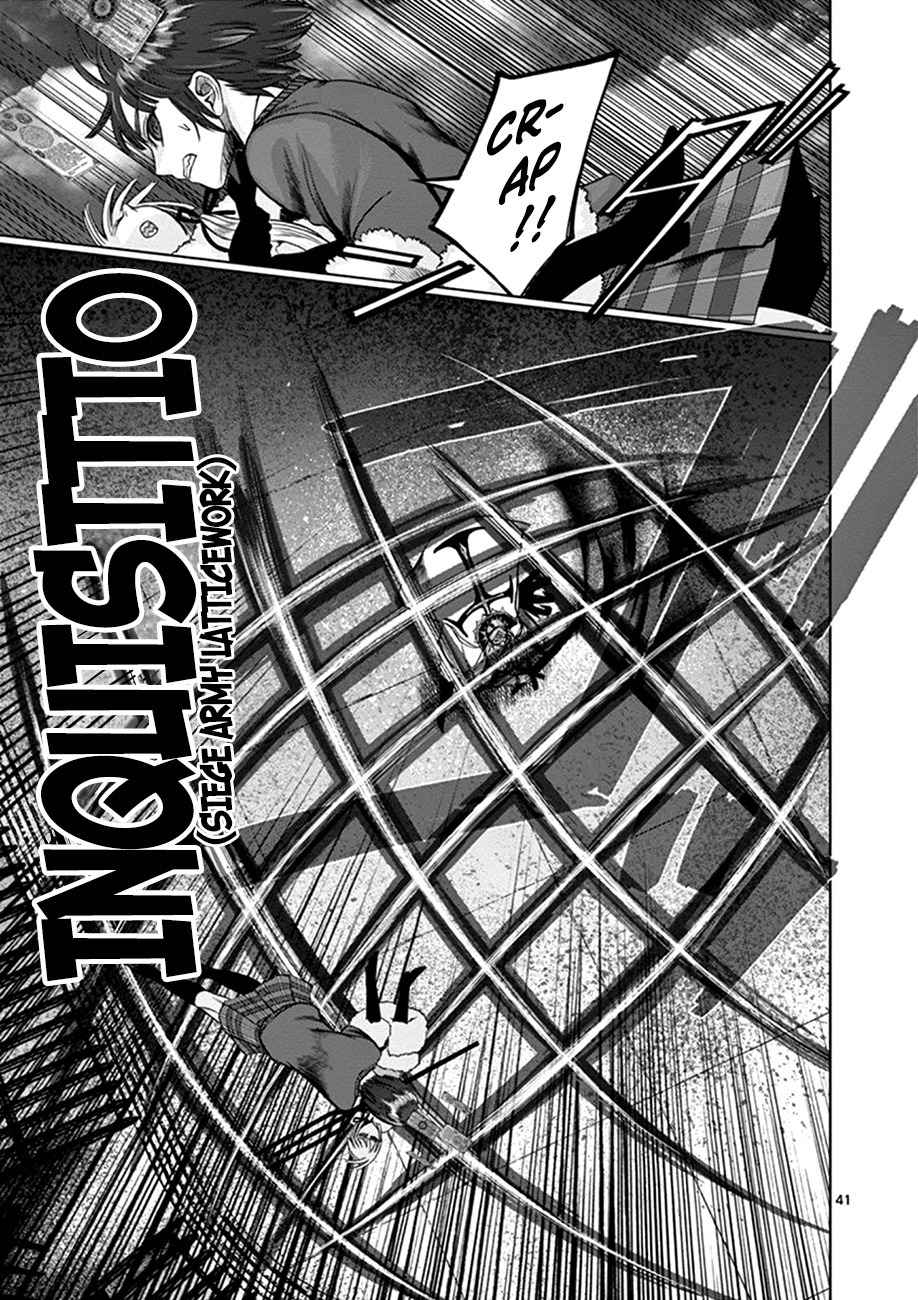 Hinmin, Seihitsu, Daifugou chapter 1 page 43