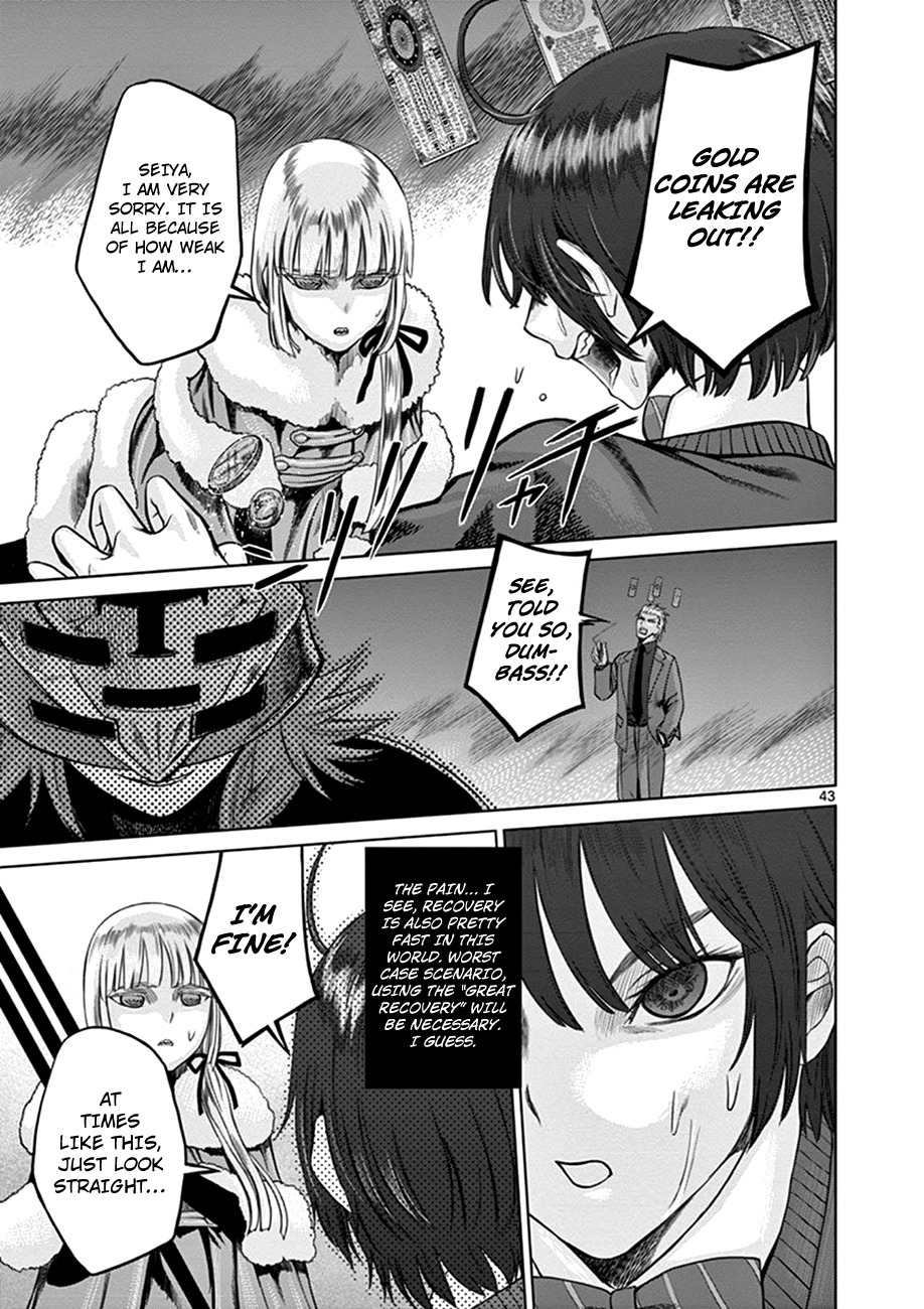 Hinmin, Seihitsu, Daifugou chapter 1 page 45