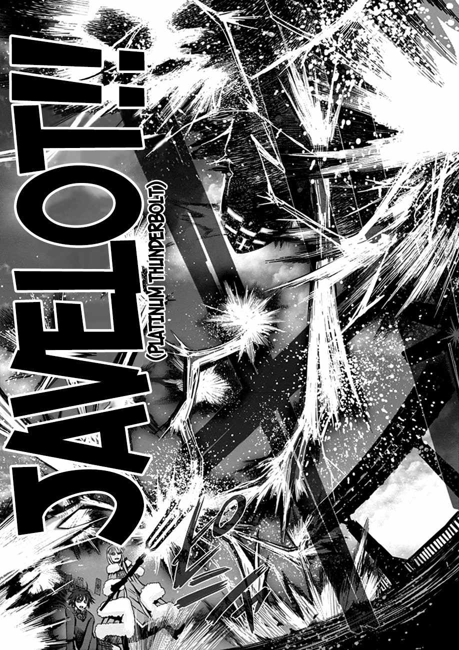 Hinmin, Seihitsu, Daifugou chapter 1 page 49