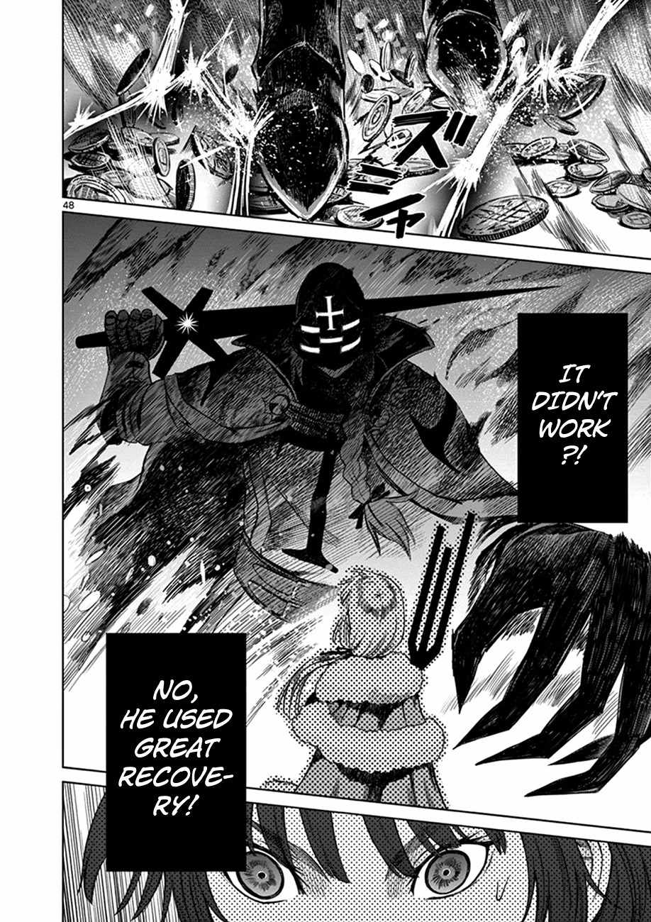 Hinmin, Seihitsu, Daifugou chapter 1 page 50