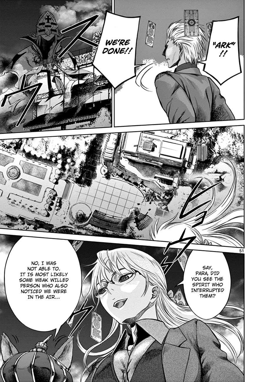 Hinmin, Seihitsu, Daifugou chapter 1 page 53