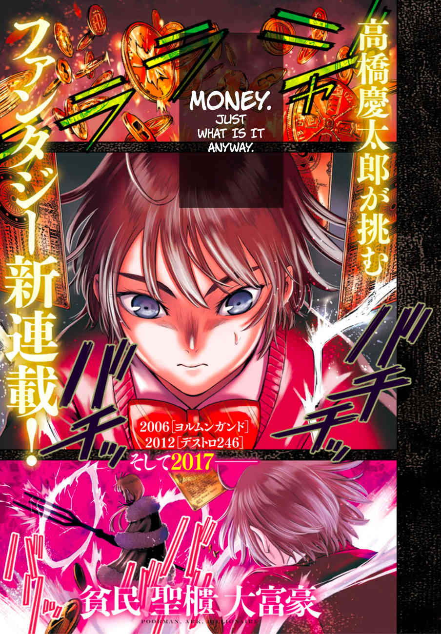 Hinmin, Seihitsu, Daifugou chapter 1 page 6