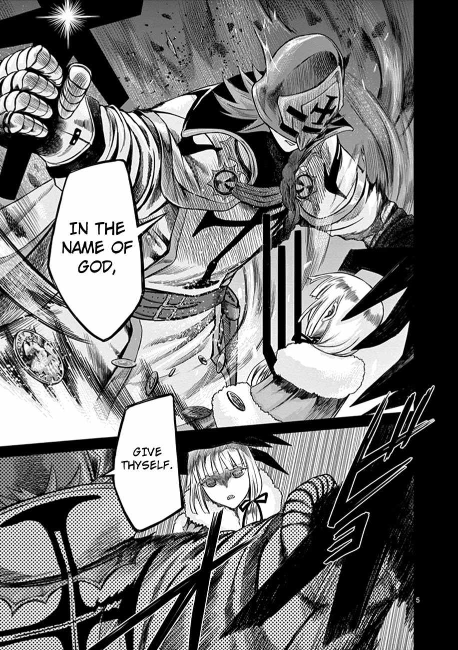 Hinmin, Seihitsu, Daifugou chapter 1 page 9