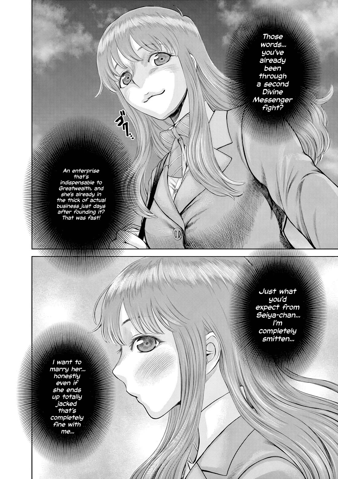 Hinmin, Seihitsu, Daifugou chapter 10 page 15