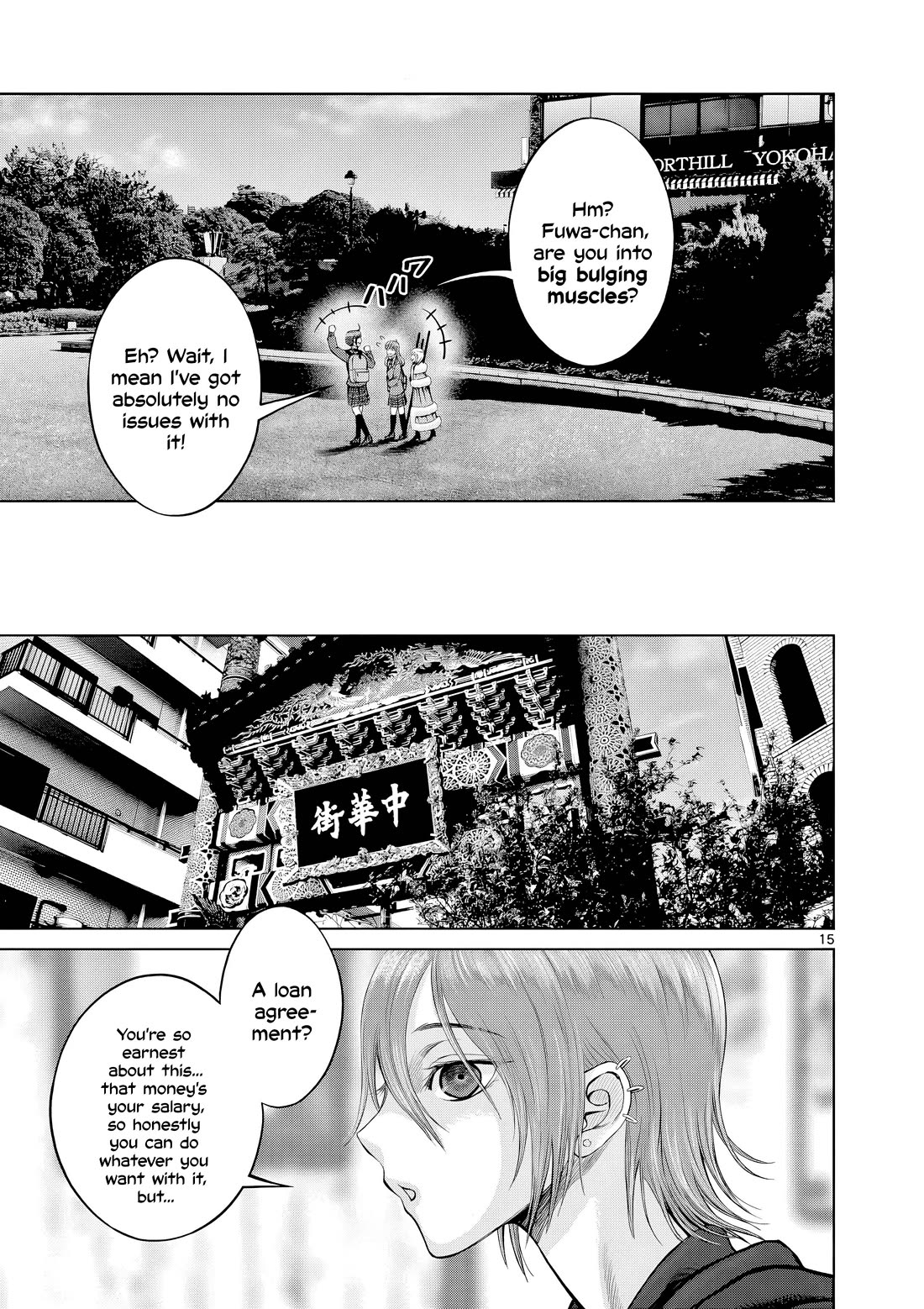 Hinmin, Seihitsu, Daifugou chapter 10 page 16