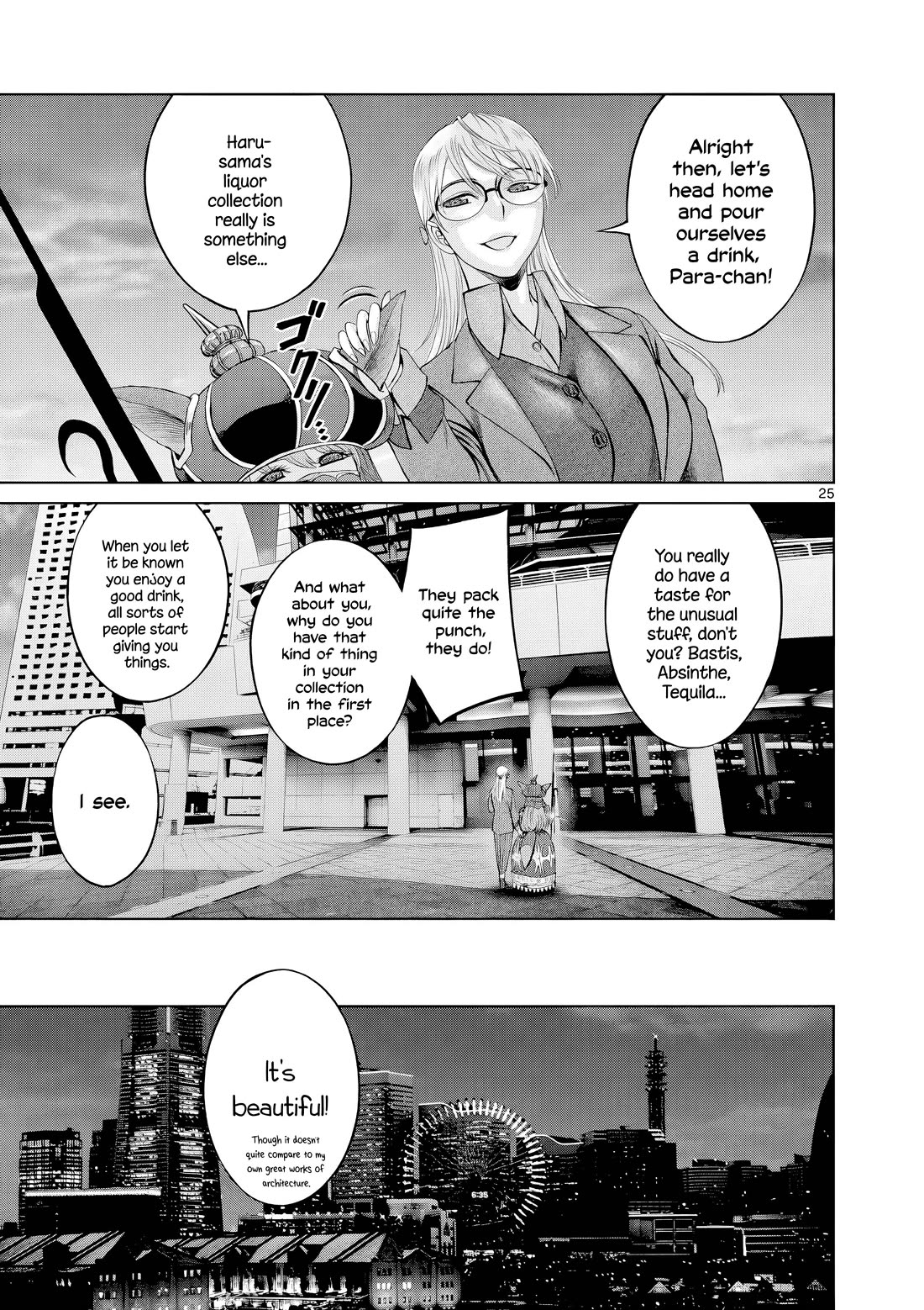 Hinmin, Seihitsu, Daifugou chapter 10 page 26