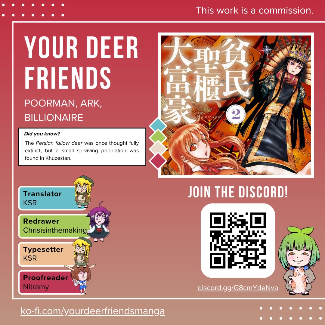 Hinmin, Seihitsu, Daifugou chapter 11 page 1