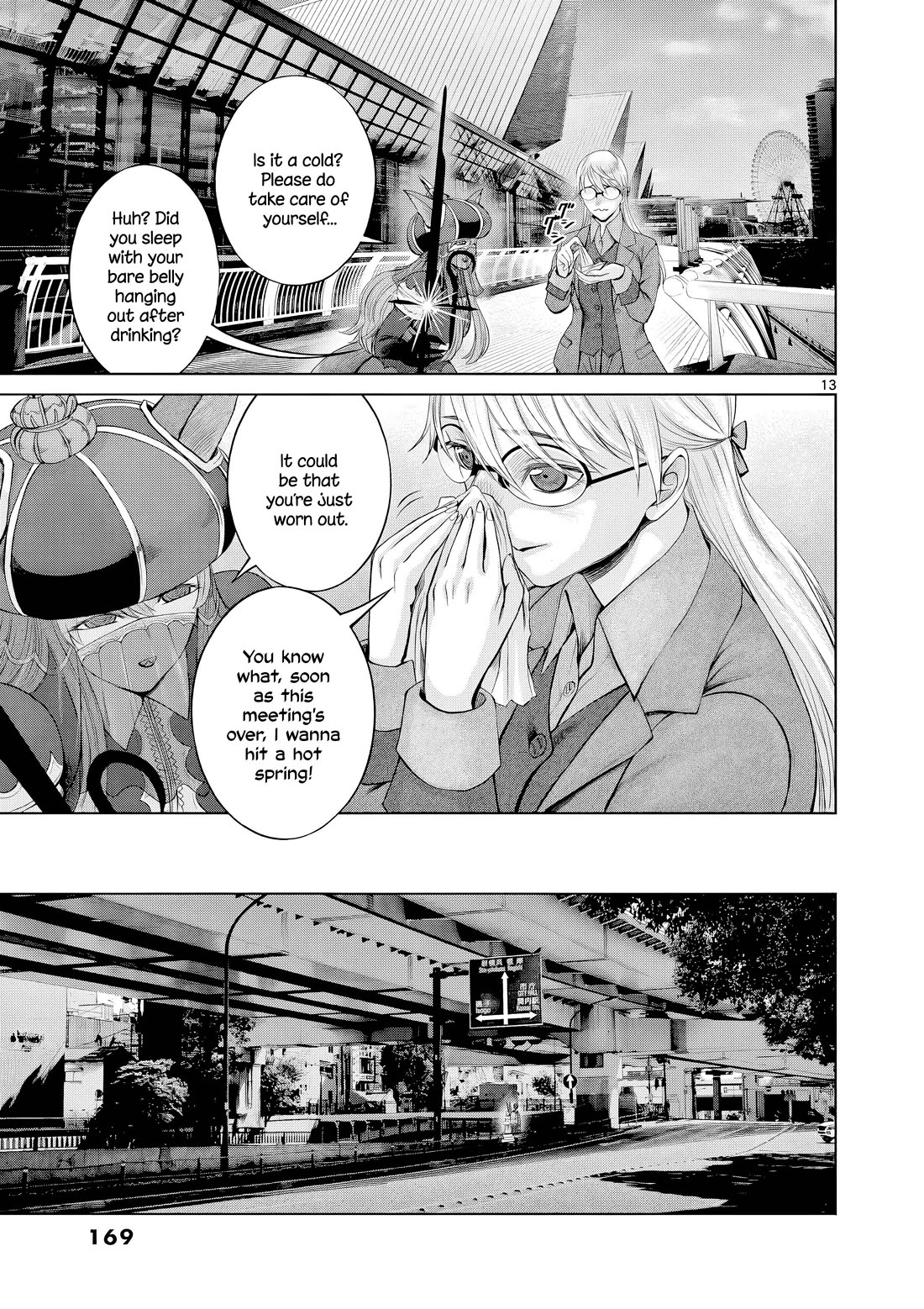 Hinmin, Seihitsu, Daifugou chapter 11 page 14