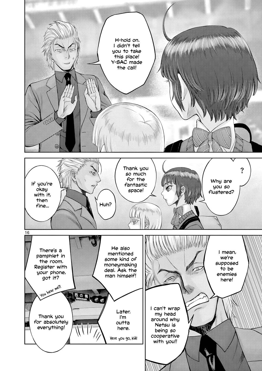 Hinmin, Seihitsu, Daifugou chapter 11 page 17