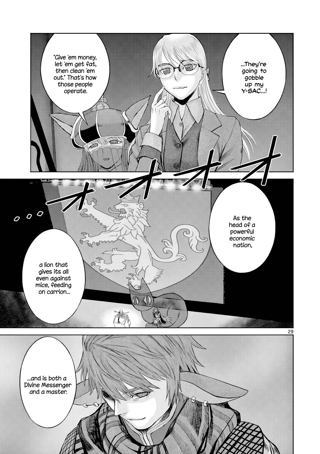 Hinmin, Seihitsu, Daifugou chapter 11 page 30