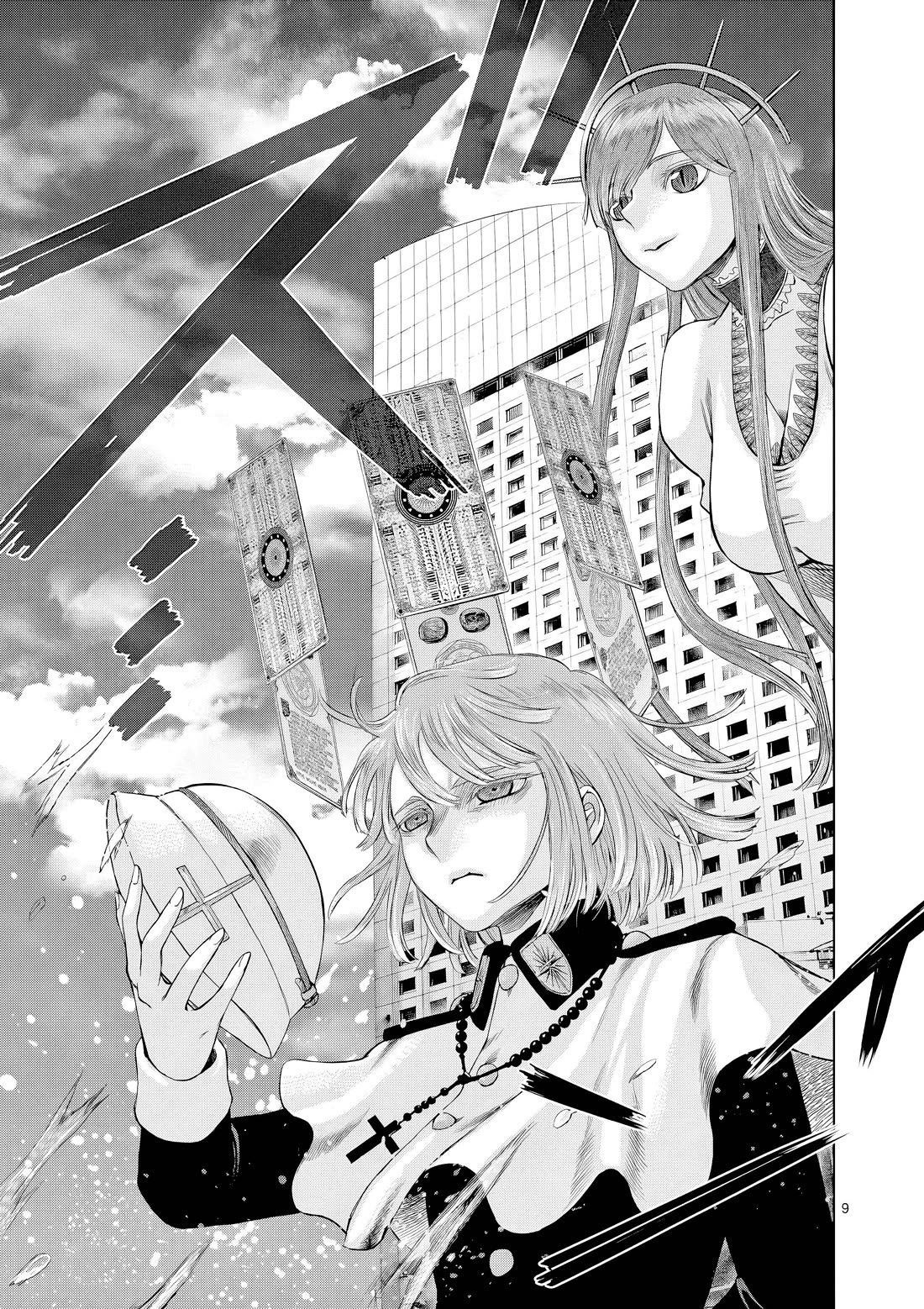 Hinmin, Seihitsu, Daifugou chapter 12 page 18