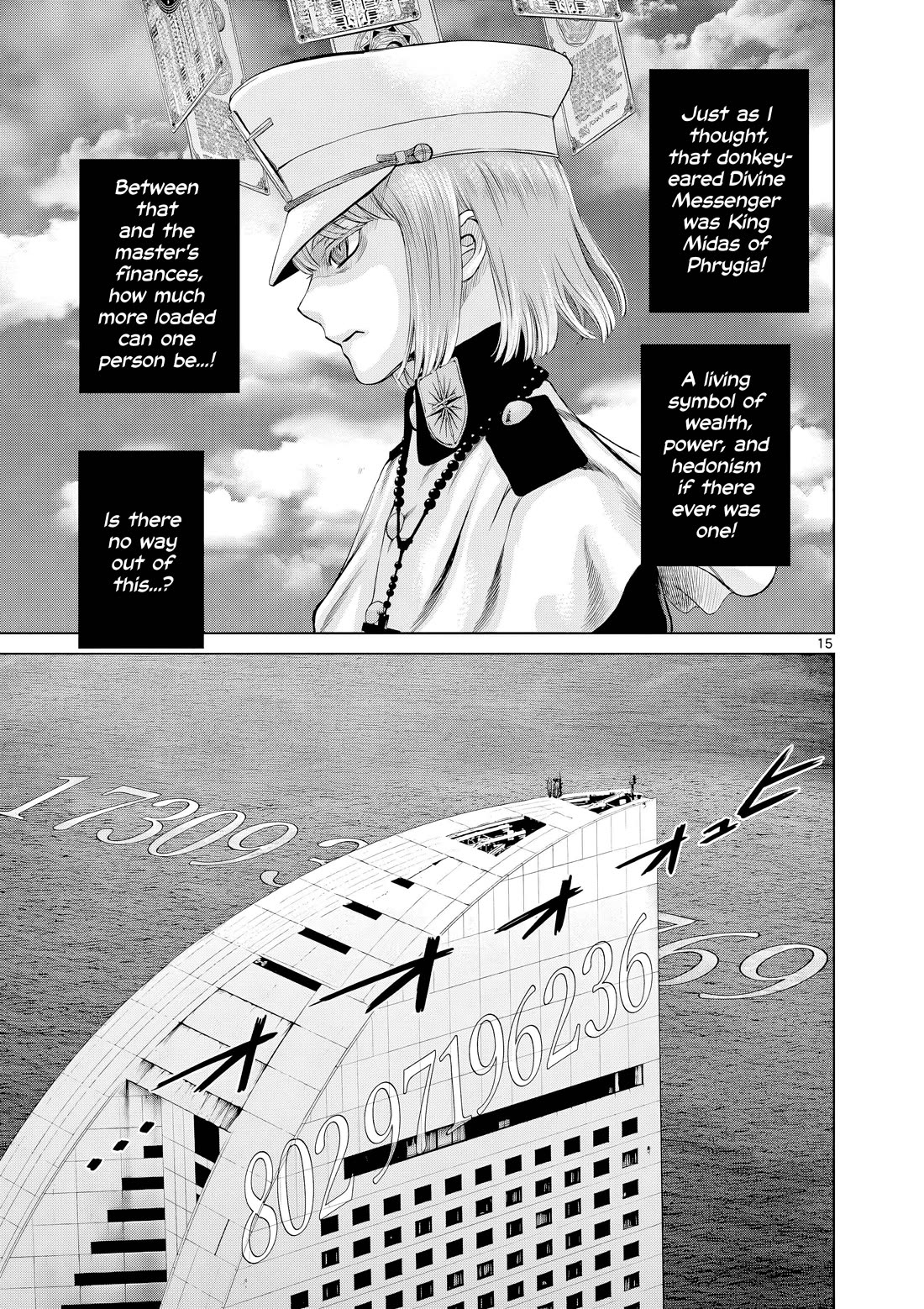 Hinmin, Seihitsu, Daifugou chapter 12 page 24