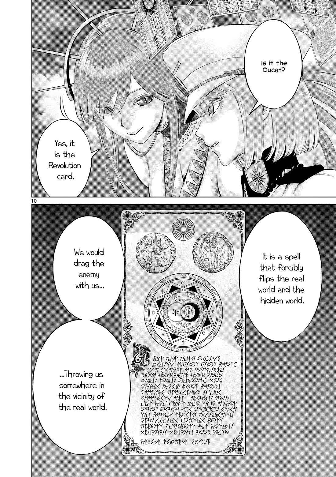 Hinmin, Seihitsu, Daifugou chapter 13 page 11
