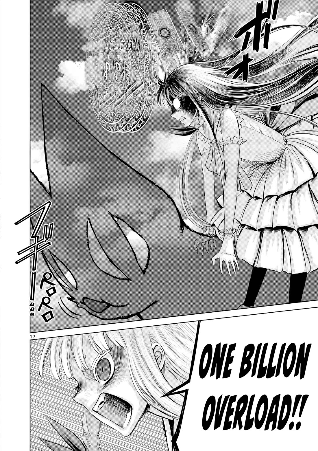 Hinmin, Seihitsu, Daifugou chapter 13 page 13