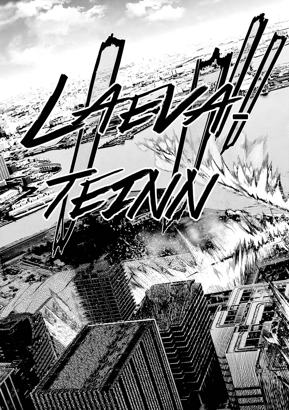 Hinmin, Seihitsu, Daifugou chapter 13 page 16