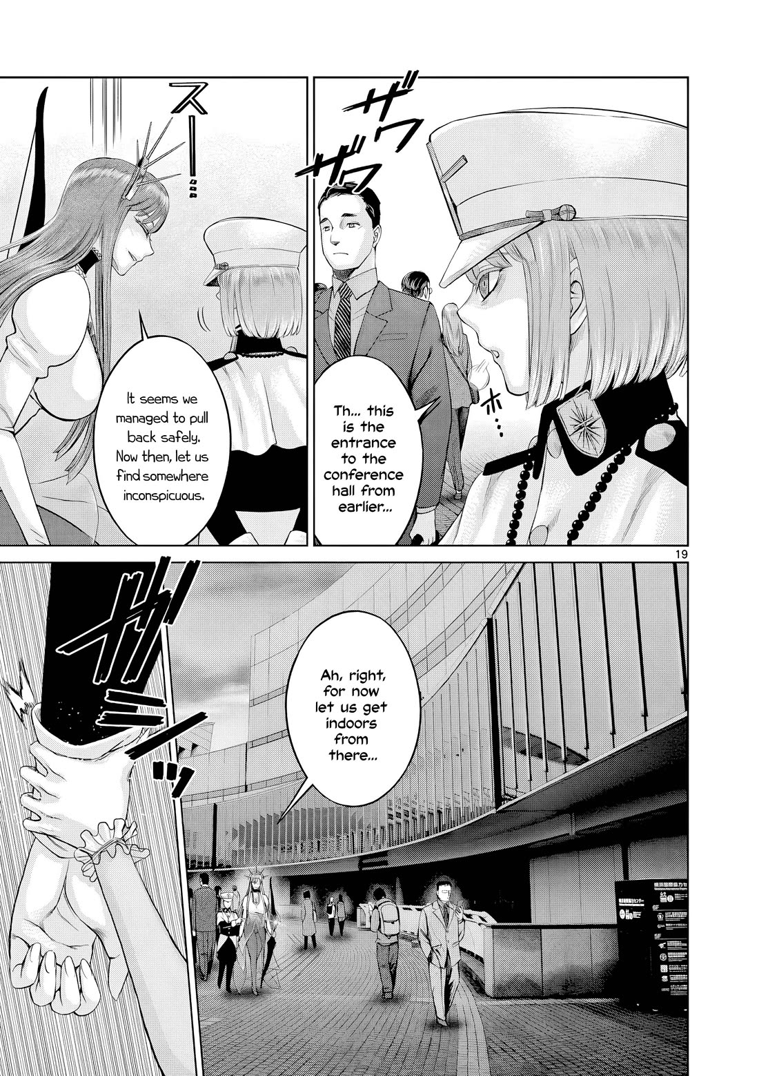Hinmin, Seihitsu, Daifugou chapter 13 page 20