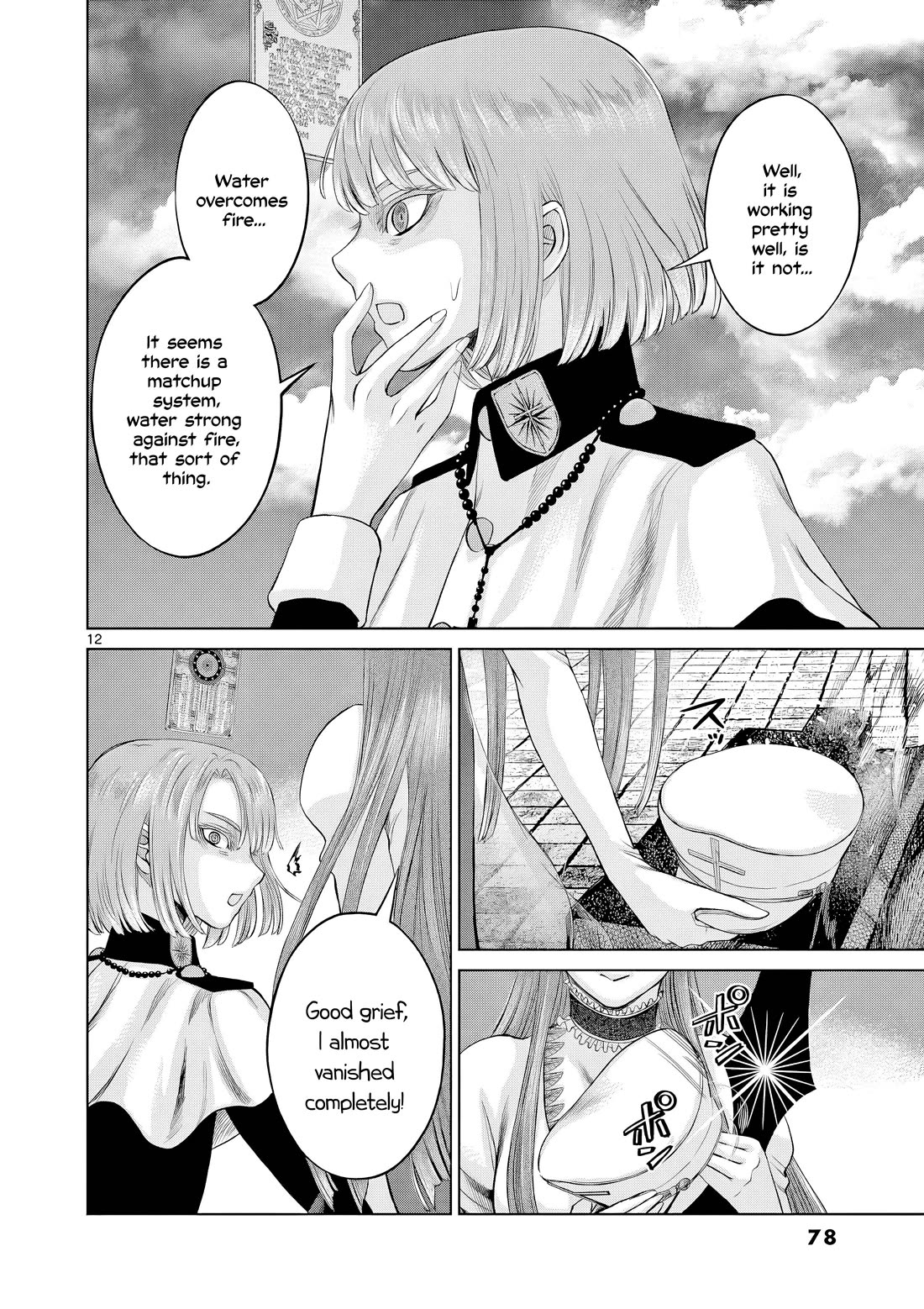 Hinmin, Seihitsu, Daifugou chapter 14 page 13