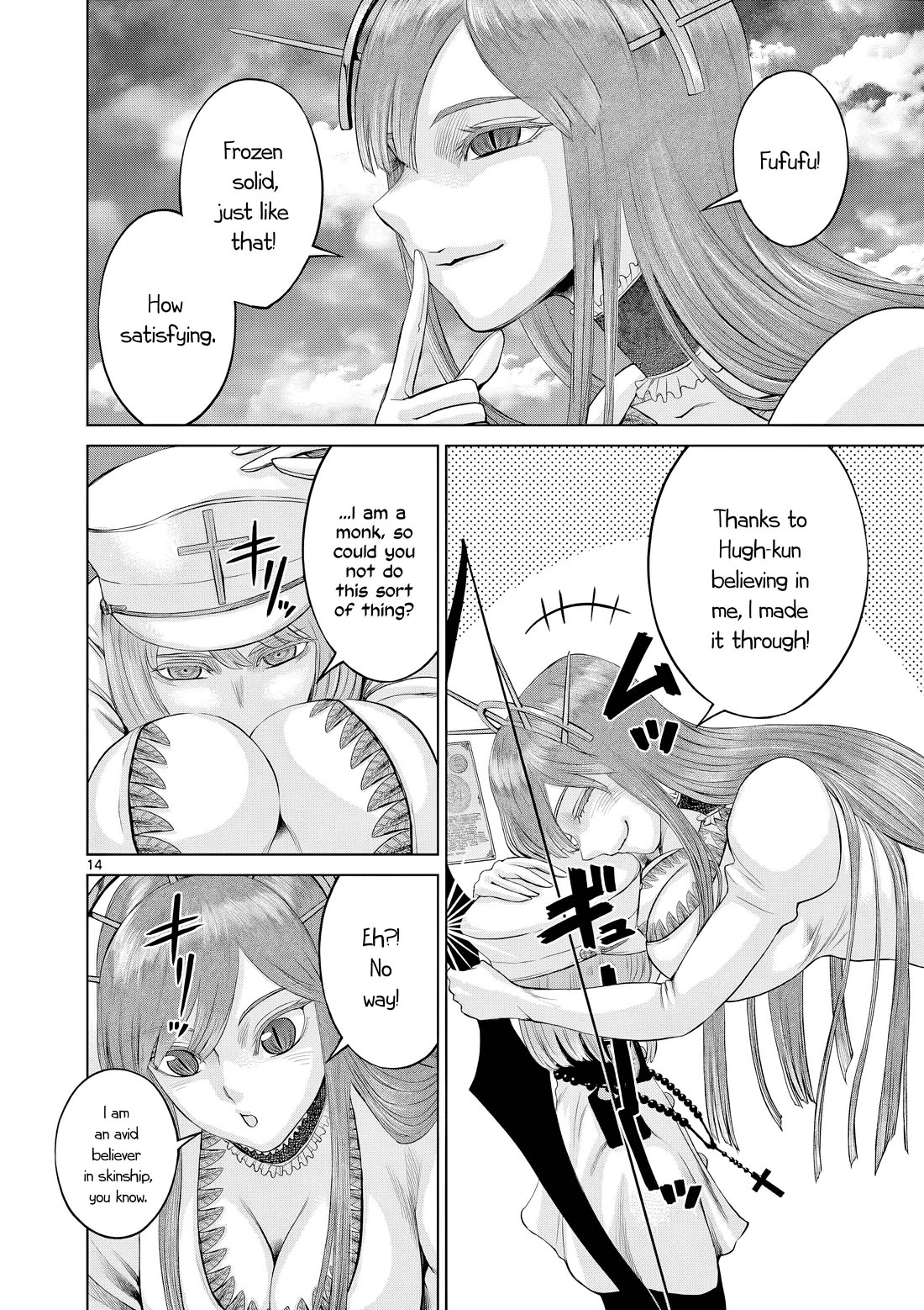 Hinmin, Seihitsu, Daifugou chapter 14 page 15