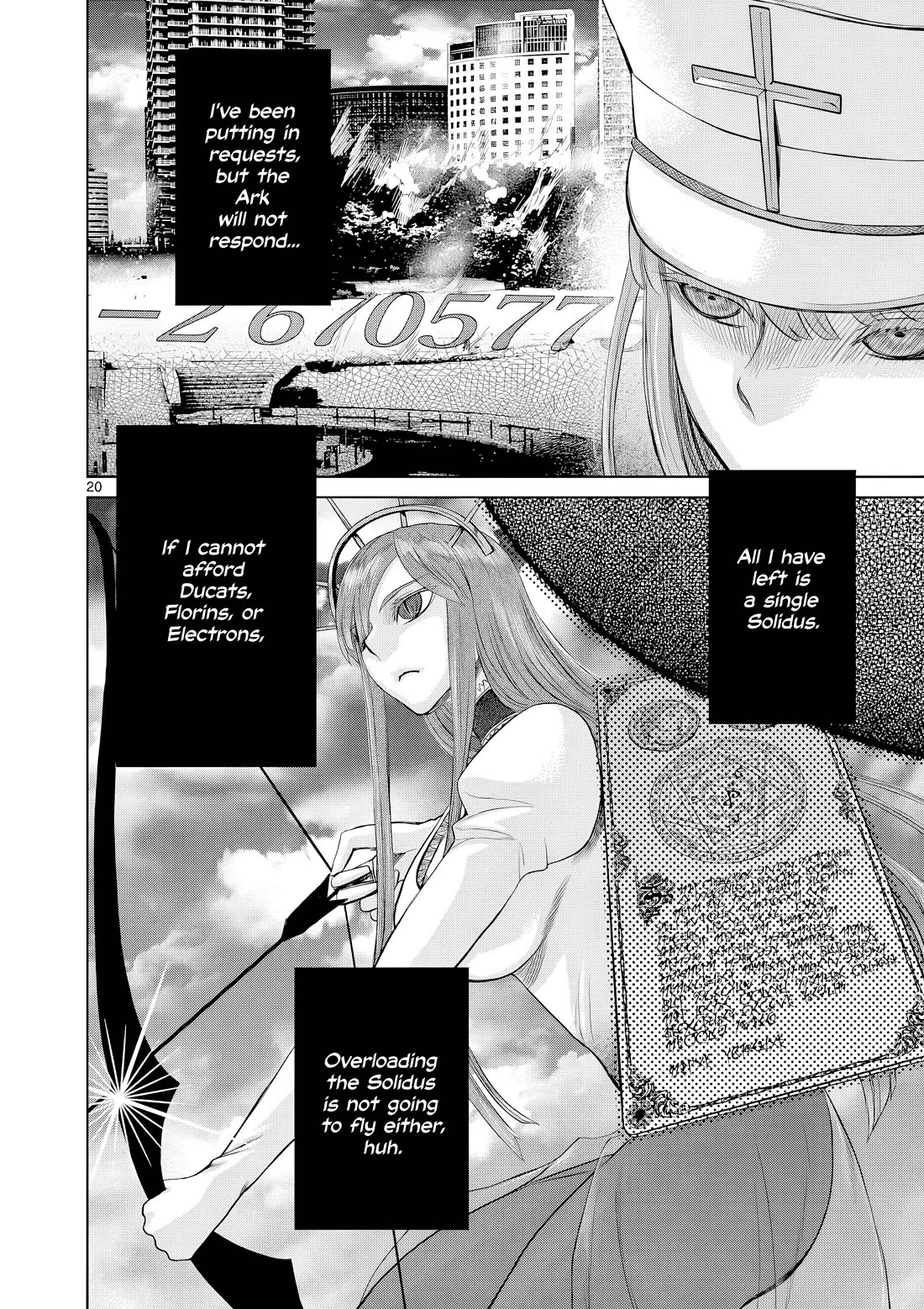 Hinmin, Seihitsu, Daifugou chapter 14 page 21