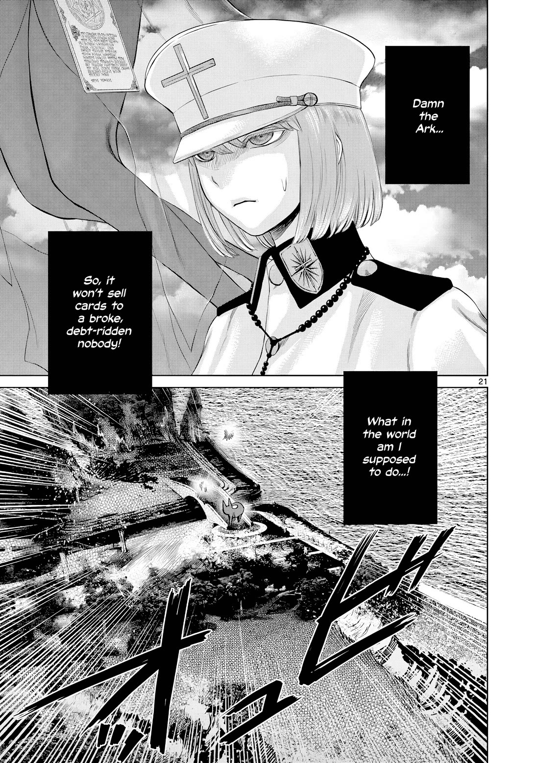 Hinmin, Seihitsu, Daifugou chapter 14 page 22
