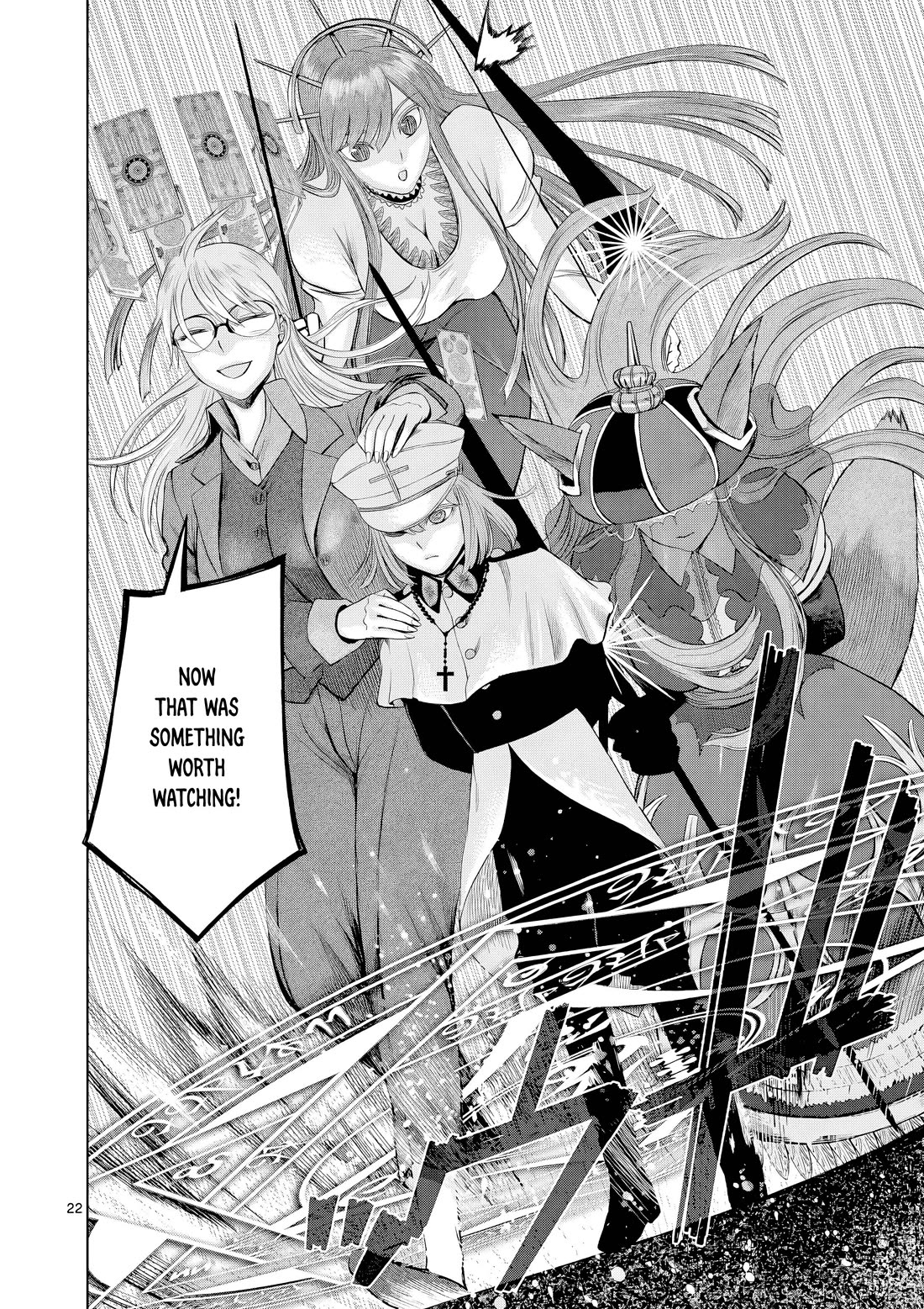 Hinmin, Seihitsu, Daifugou chapter 14 page 23