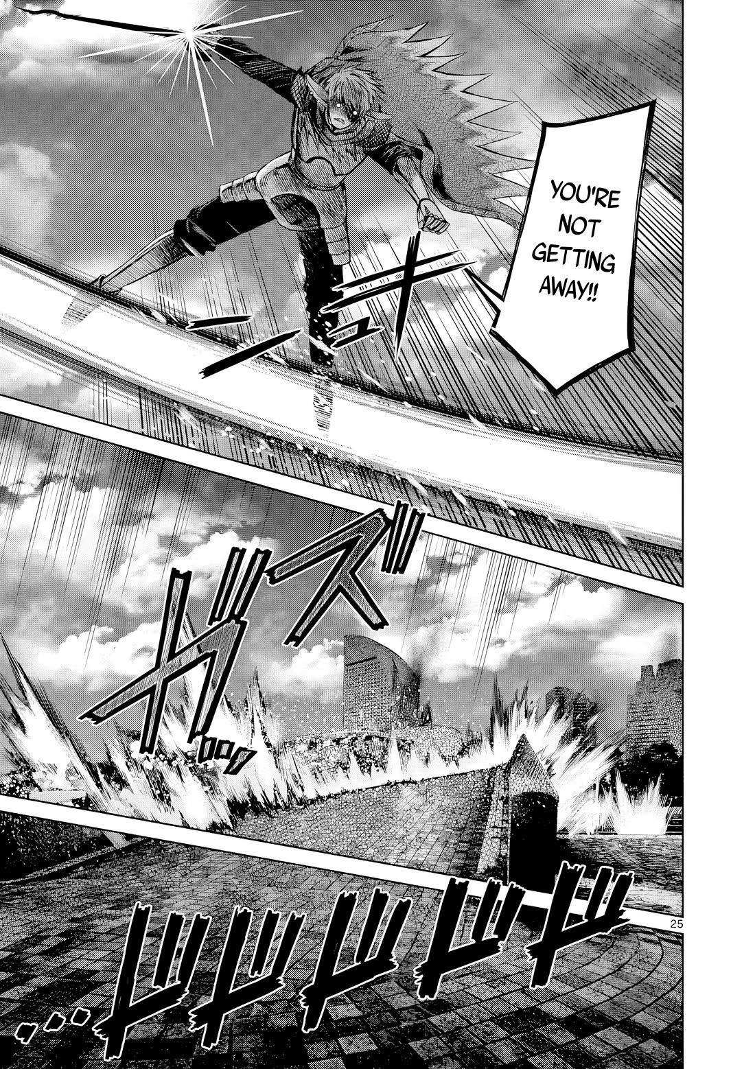 Hinmin, Seihitsu, Daifugou chapter 14 page 26