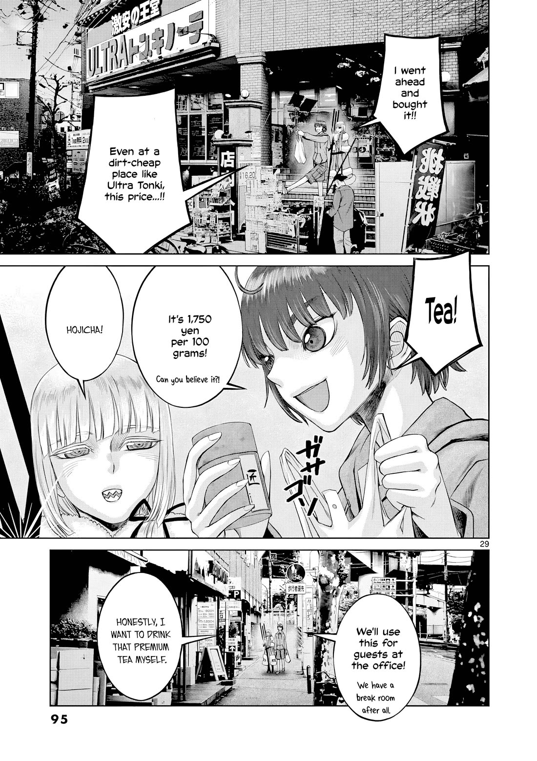 Hinmin, Seihitsu, Daifugou chapter 14 page 30