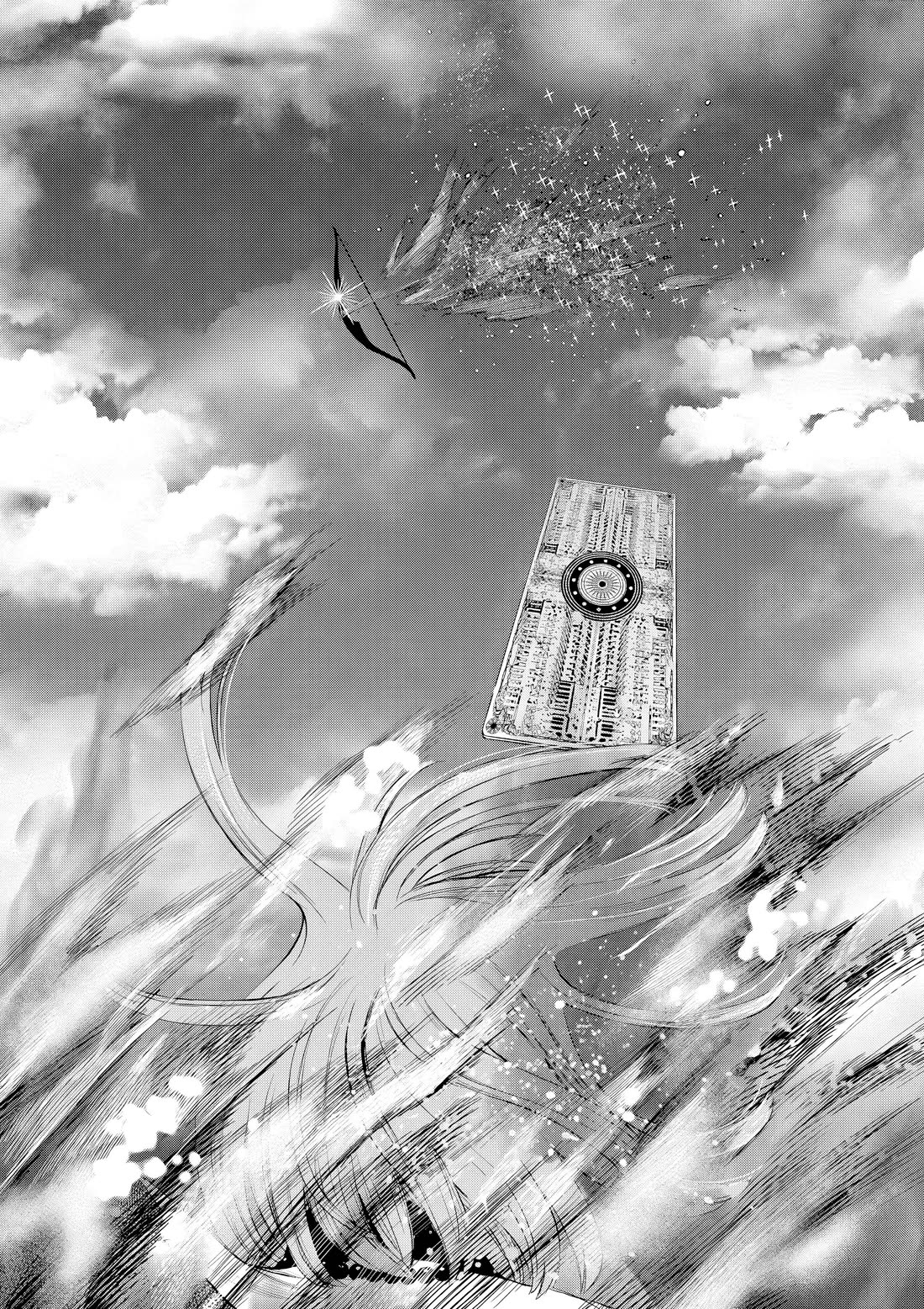 Hinmin, Seihitsu, Daifugou chapter 14 page 7