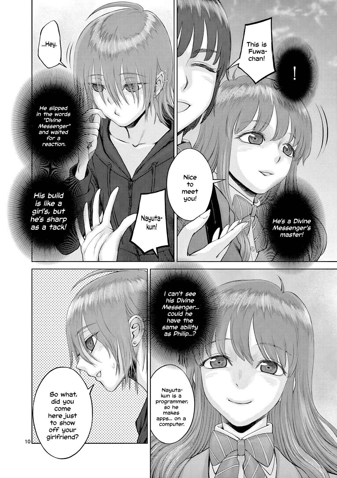 Hinmin, Seihitsu, Daifugou chapter 15 page 11