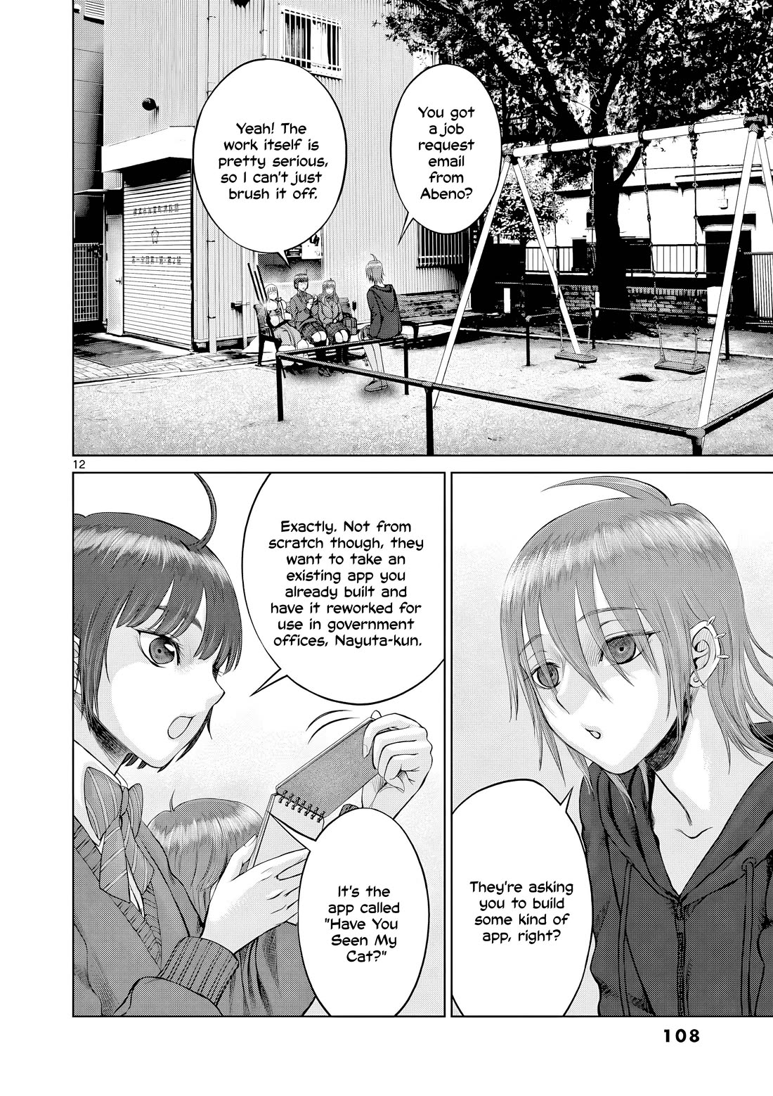 Hinmin, Seihitsu, Daifugou chapter 15 page 13