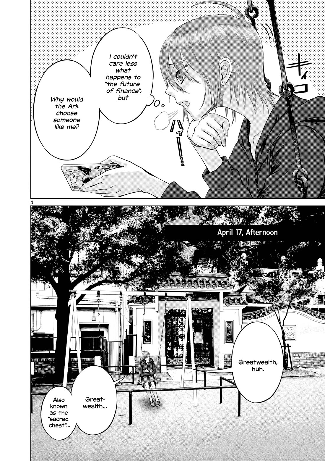 Hinmin, Seihitsu, Daifugou chapter 15 page 5