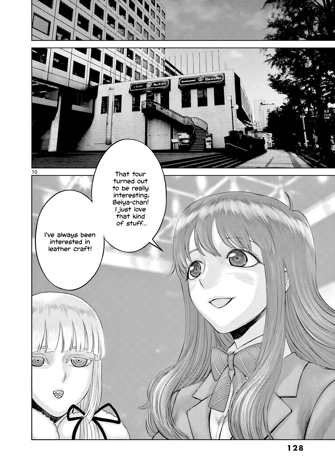 Hinmin, Seihitsu, Daifugou chapter 16 page 11