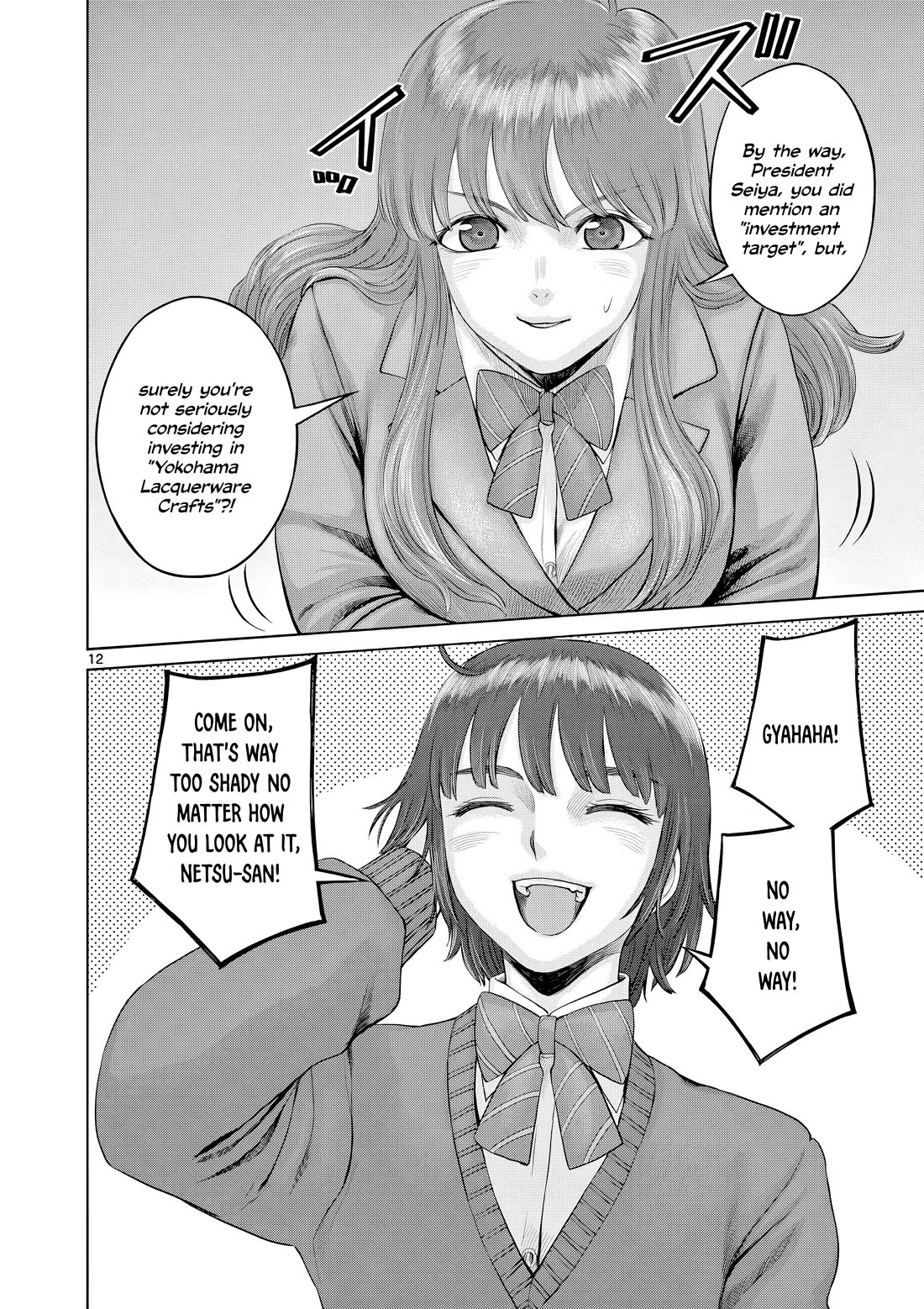Hinmin, Seihitsu, Daifugou chapter 16 page 13